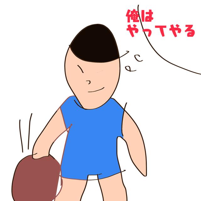 神風 ジャンプルーキー！