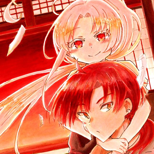 贄と狼、福の内 - ジャンプルーキー！