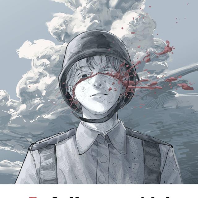 神の名のもとに - ジャンプルーキー！
