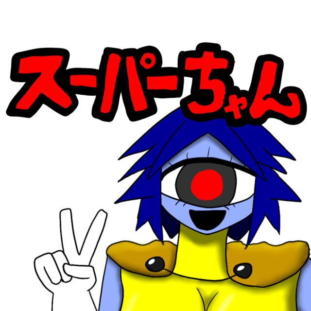 スーパーちゃん - ジャンプルーキー！