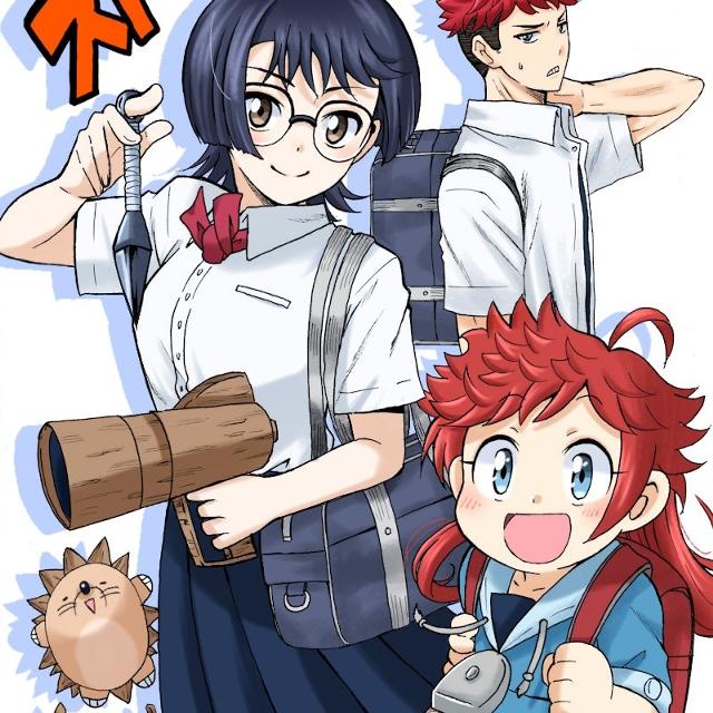 ストシブ! 17話 - ジャンプルーキー！