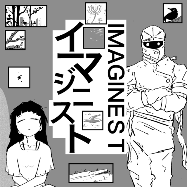イマジニスト 1話 - ジャンプルーキー！