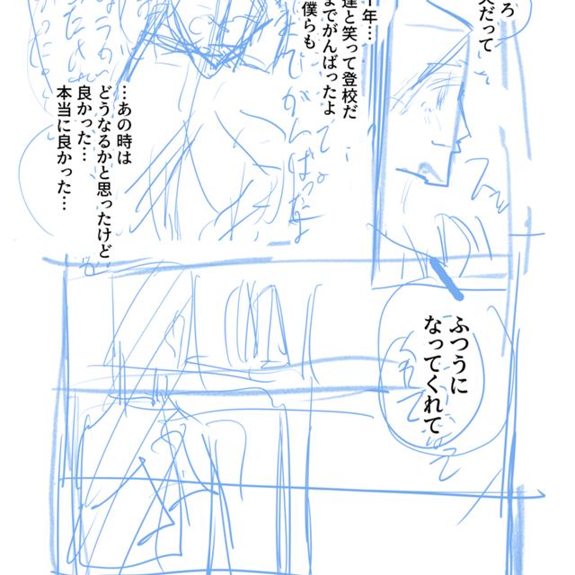 xzxz - ジャンプルーキー！