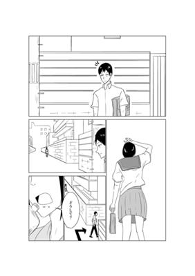 人情酌量 - ジャンプルーキー！