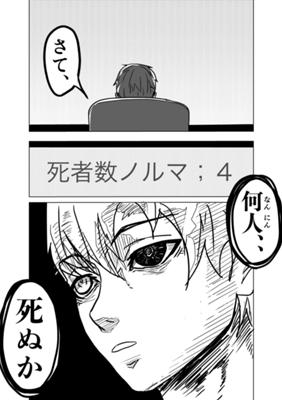 i - ジャンプルーキー！