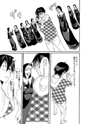 魂を刮目せよ ジャンプルーキー