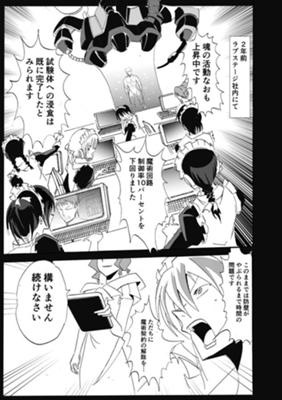 魂を刮目せよ ジャンプルーキー