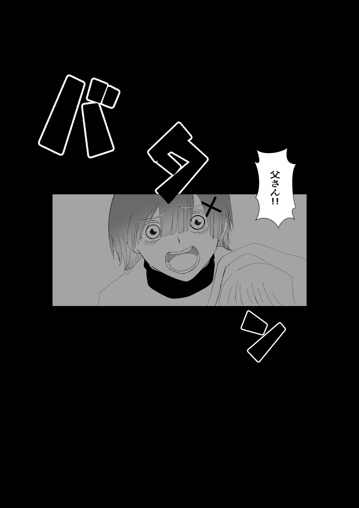 【初版】Dive!! 1～3巻 初版】Dive!! 1～3巻 本