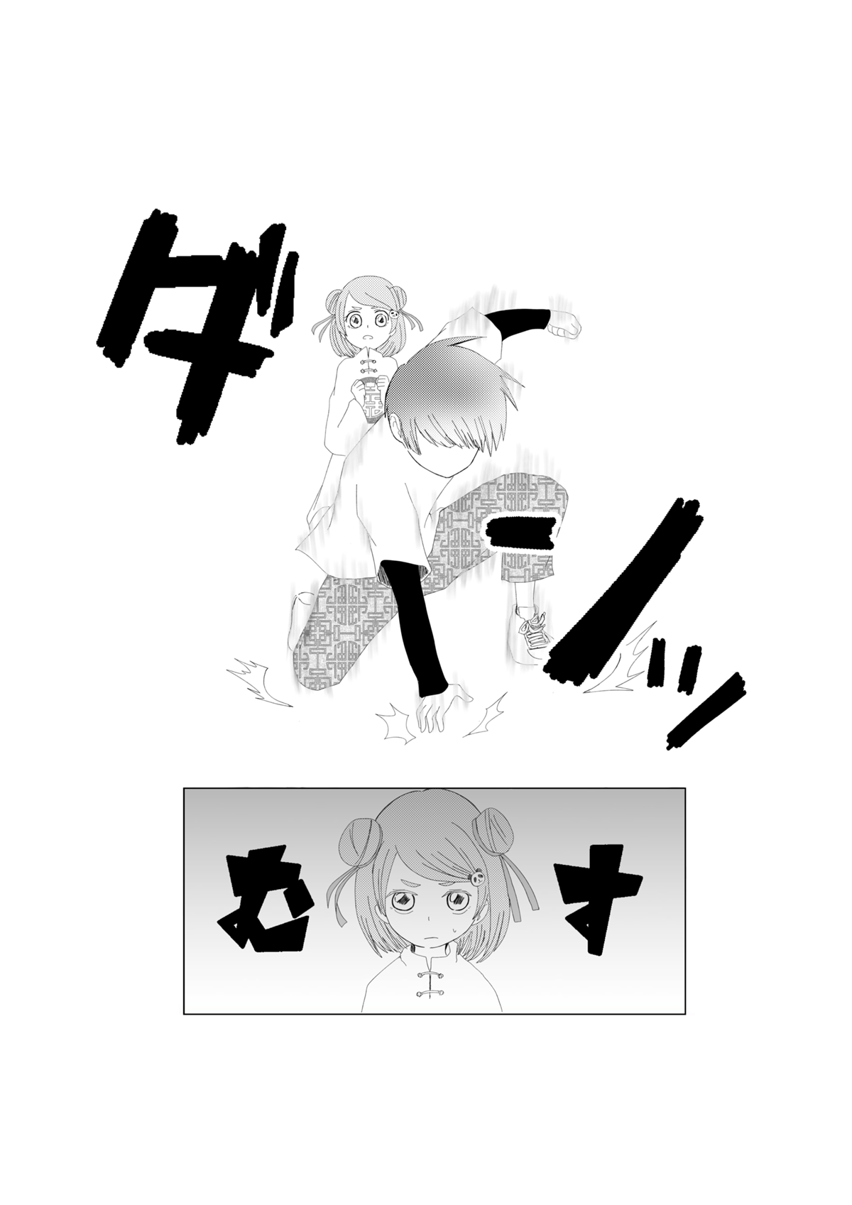 ルーキーズ　コピー原画 最遊記』シリーズの原画展イベント「最遊記25th EXHIBITION