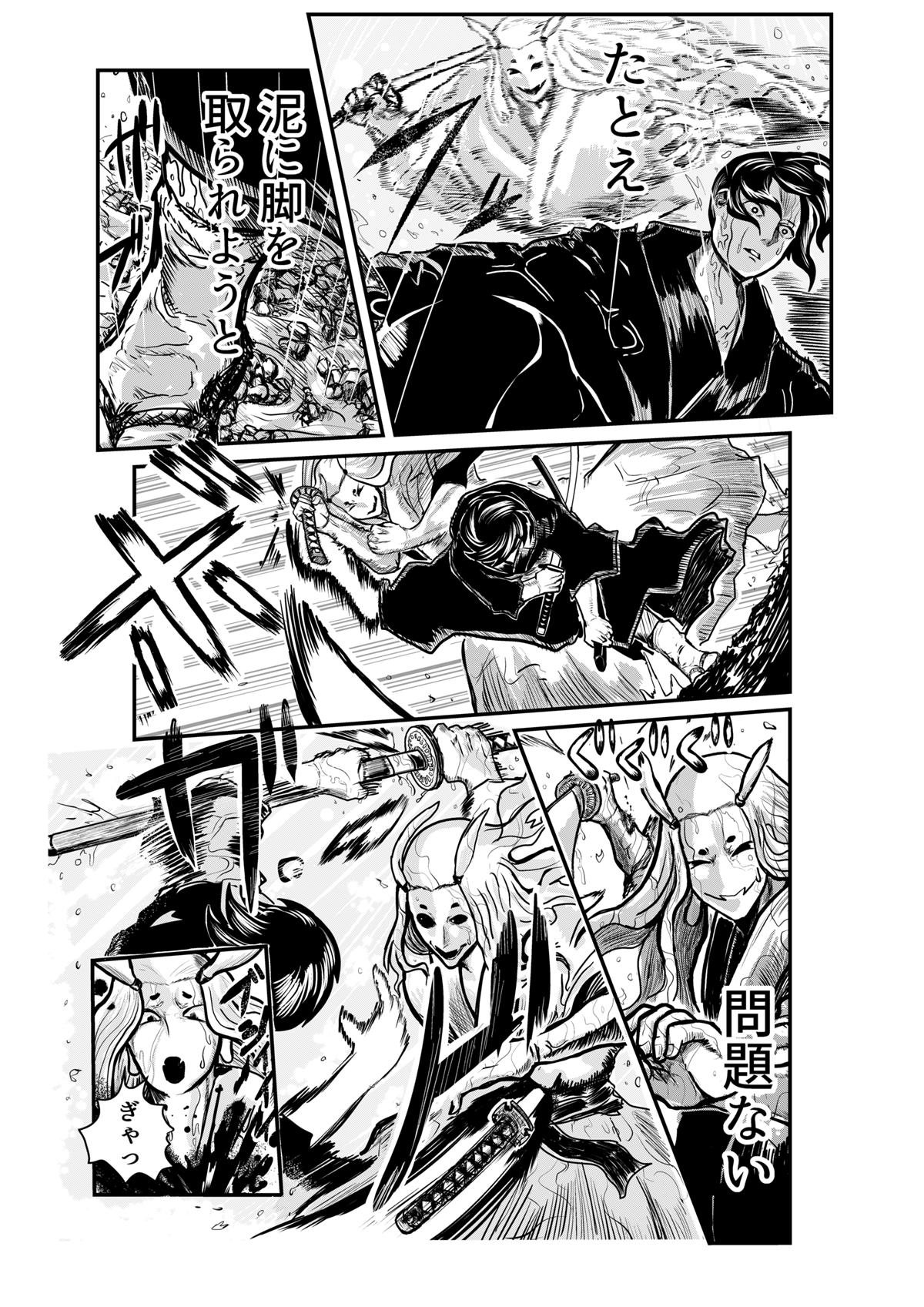BLACKBIRD1～9話11～13話15～17話公式ファンブック 71looqV1U6L._UF350,350_QL50_.jpg