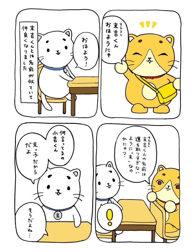 猫小吉 