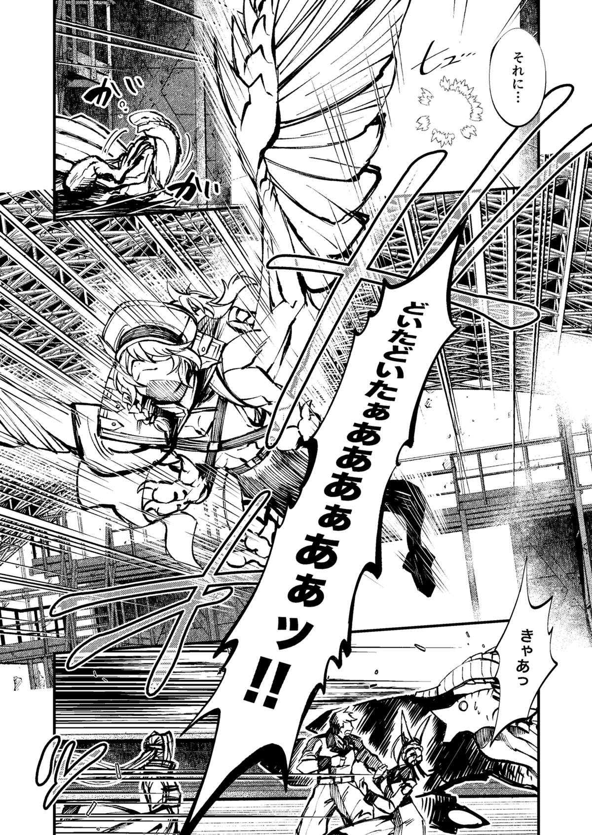 Doravoooore!! 16話 - ジャンプルーキー！