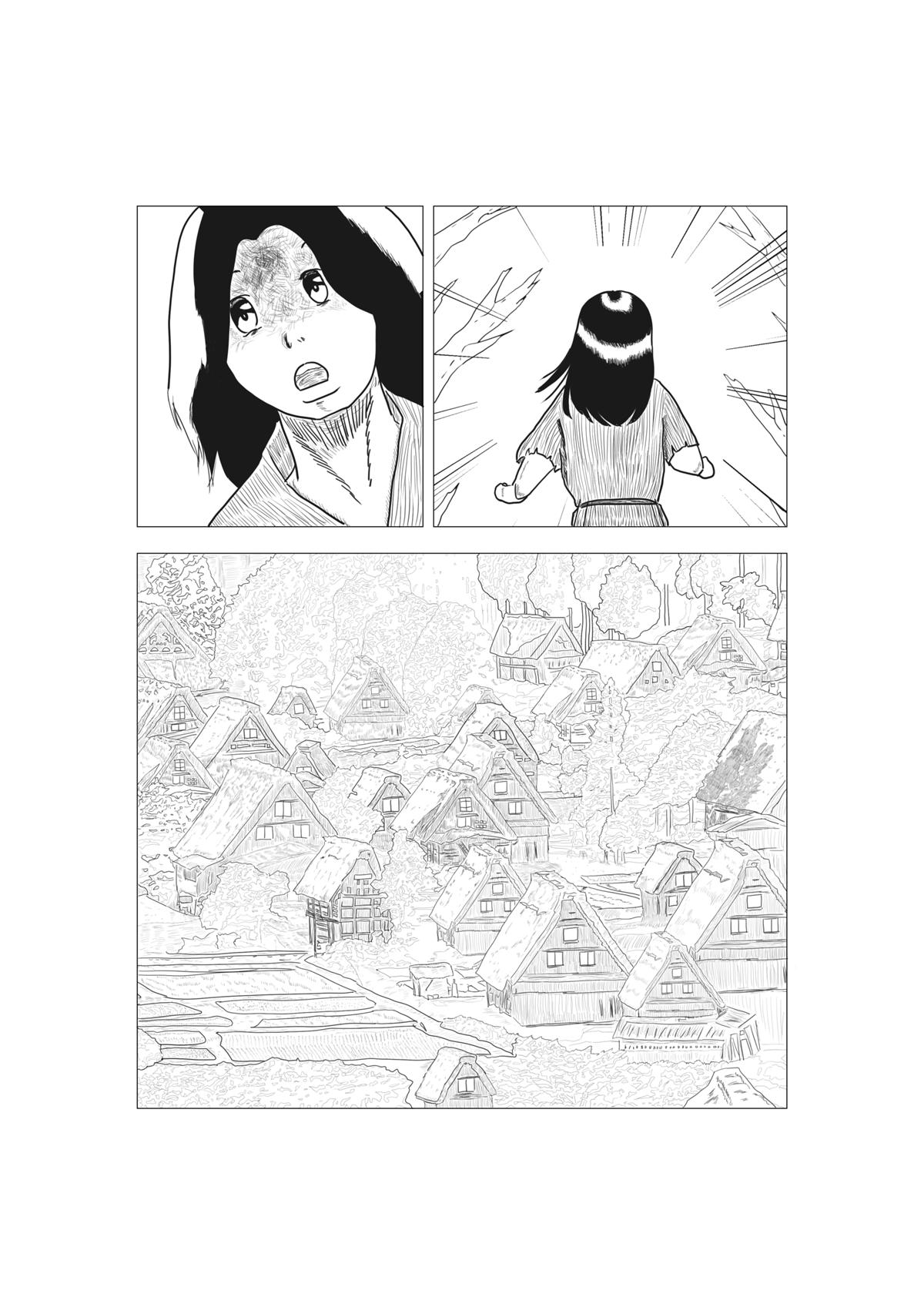 キョウ 1話 - ジャンプルーキー！