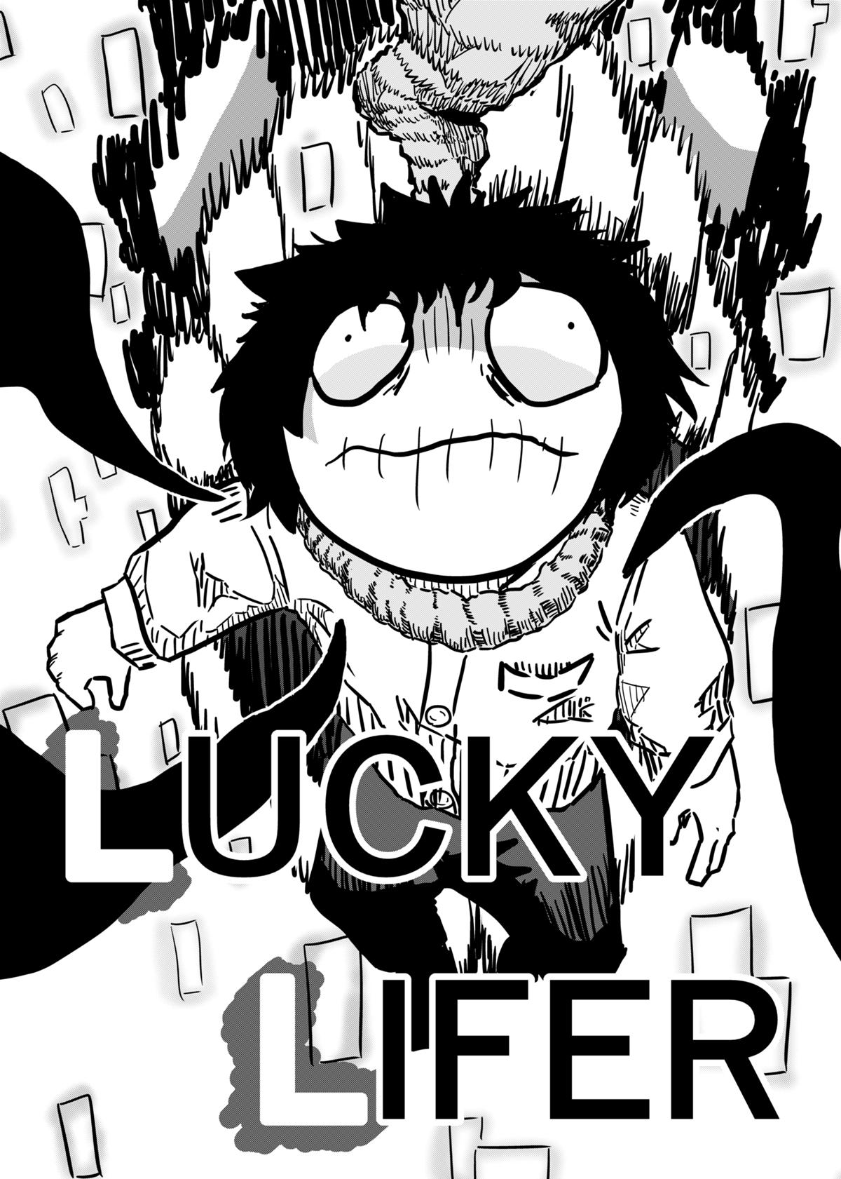 LUCKYLIFER 1話 - ジャンプルーキー！