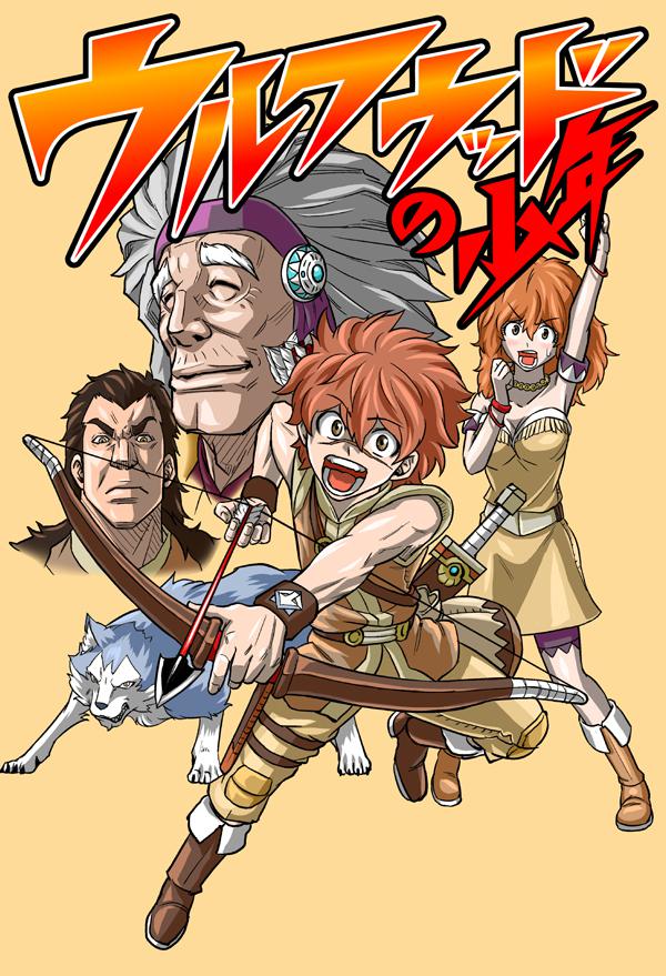 ウルフウッド 原作 トライガン展 TRIGUN EXHIBITION B2布ポスター