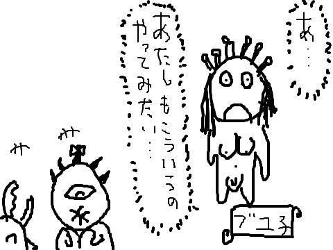 呼んでみただけ 1話 ジャンプルーキー