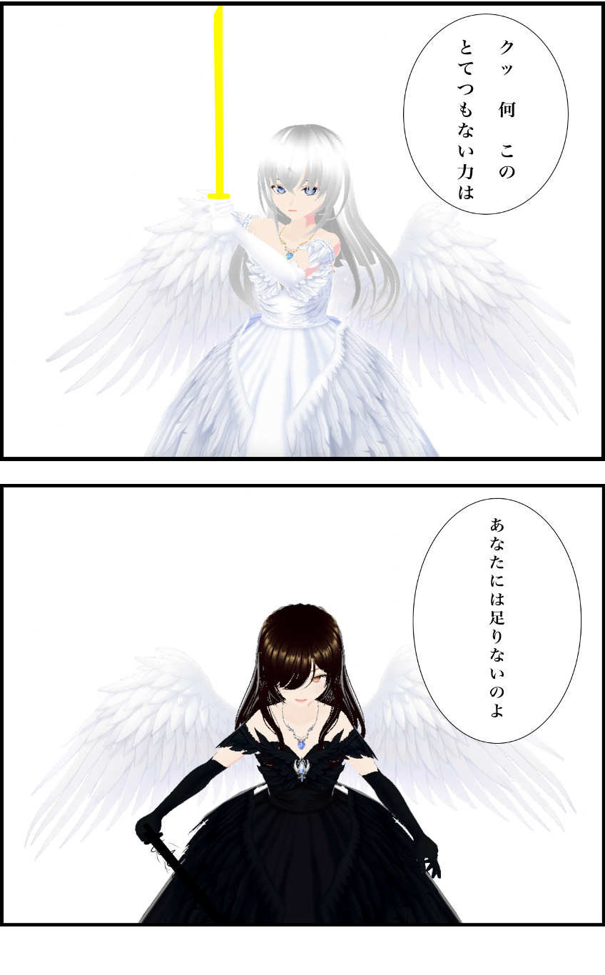 破壊天使カムナ3 破滅の魔天使ジュリア 20話 - ジャンプルーキー！