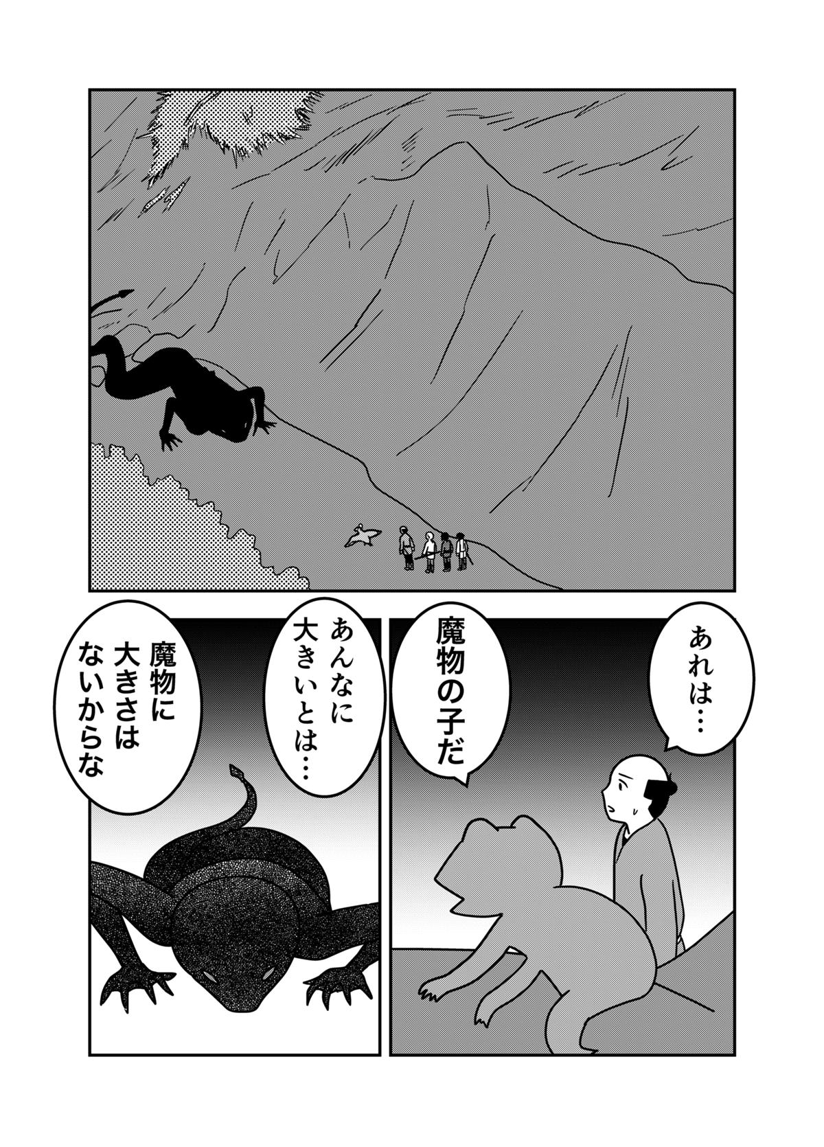 ハンターハンター0かん】ハンターハンター 0-38巻 全巻 特典付 HUNTER