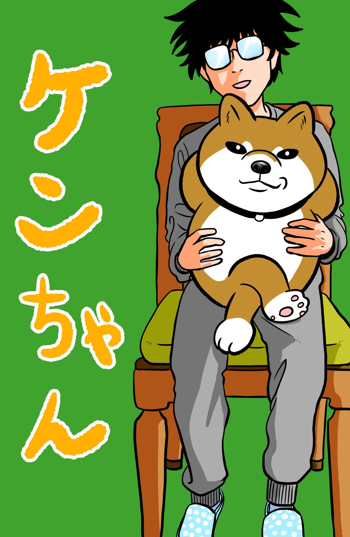 #断捨離中けんちゃん 4208803063643502933-7dc3903816a6