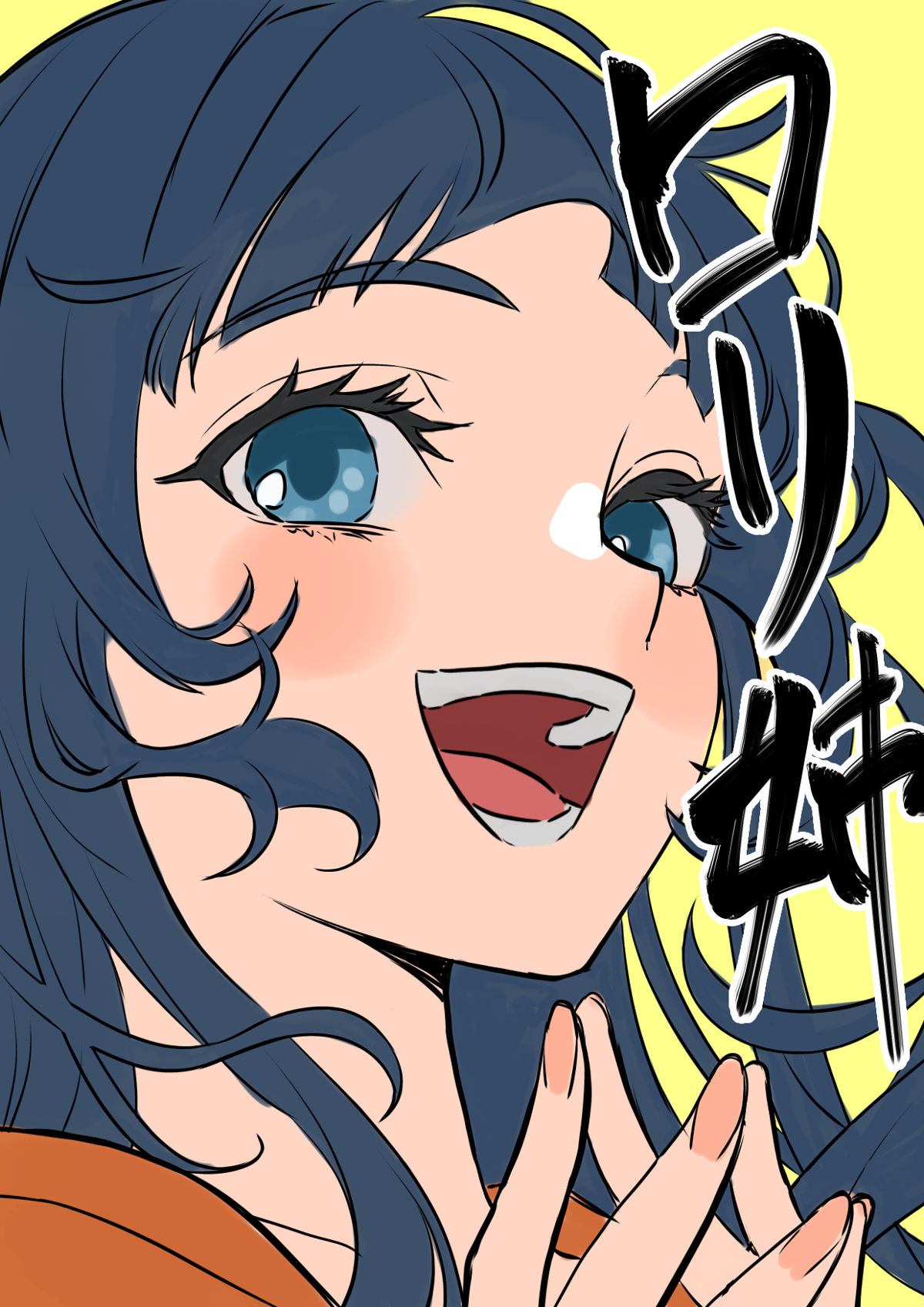 SNSでパーティーを組んでみた結果 282話 - ジャンプルーキー！