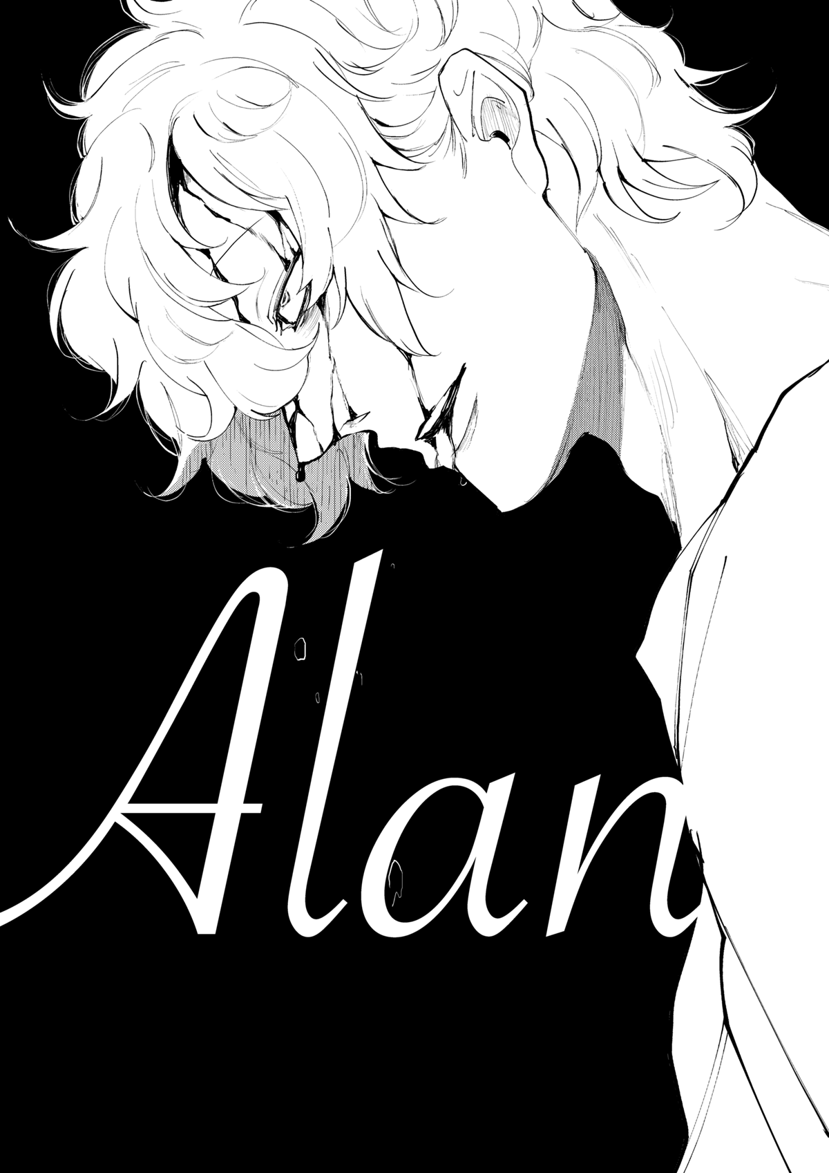 Alan〈アラン〉 1話 - ジャンプルーキー！