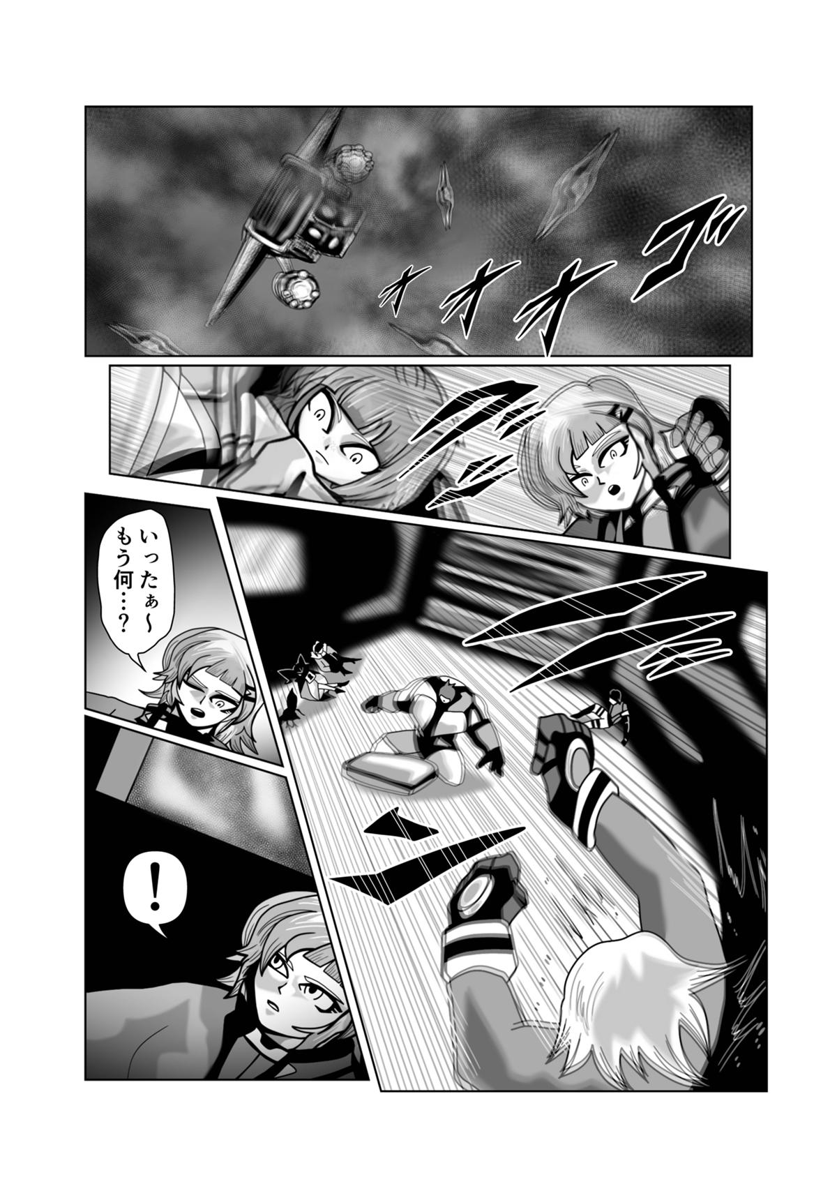 COLD: 80話 - ジャンプルーキー！