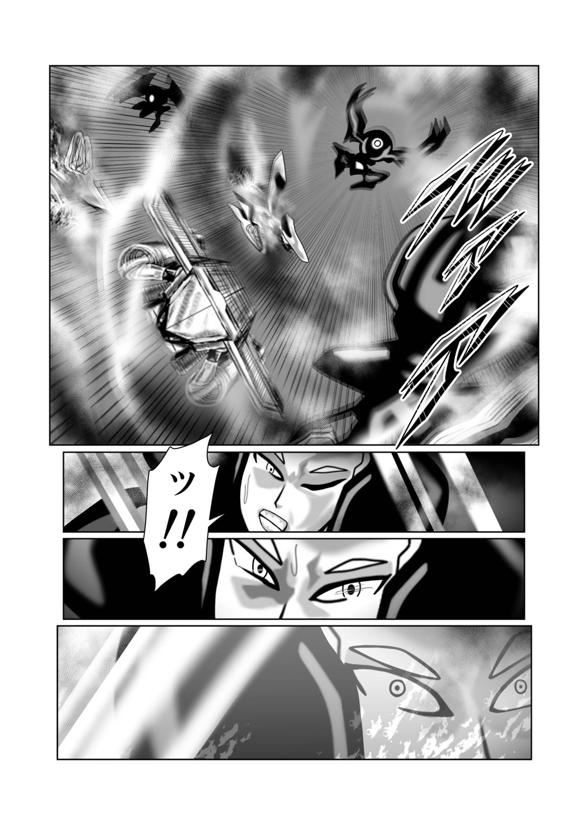 COLD: 80話 - ジャンプルーキー！