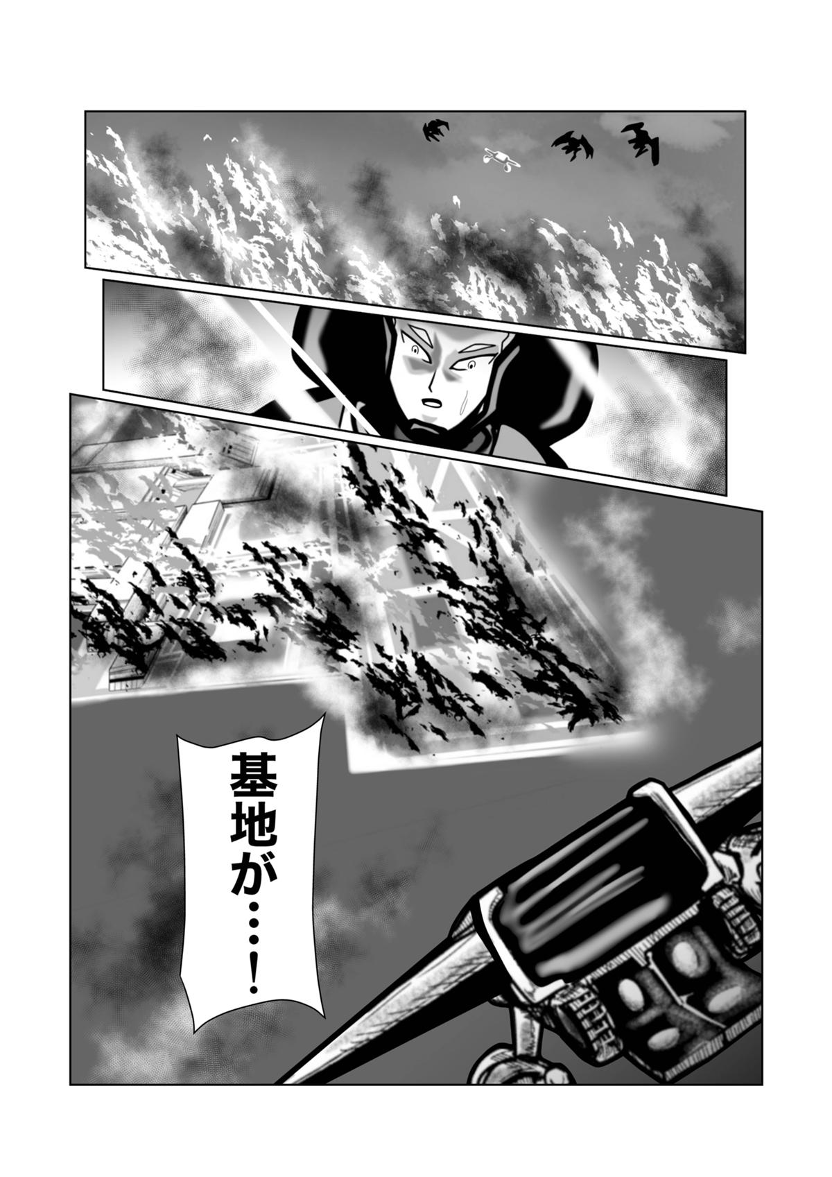 COLD: 80話 - ジャンプルーキー！
