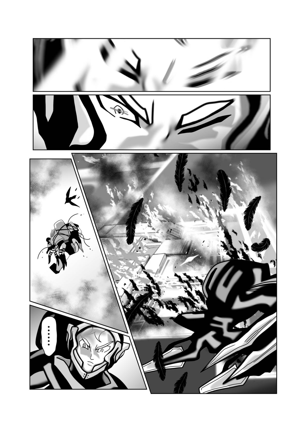 COLD: 80話 - ジャンプルーキー！