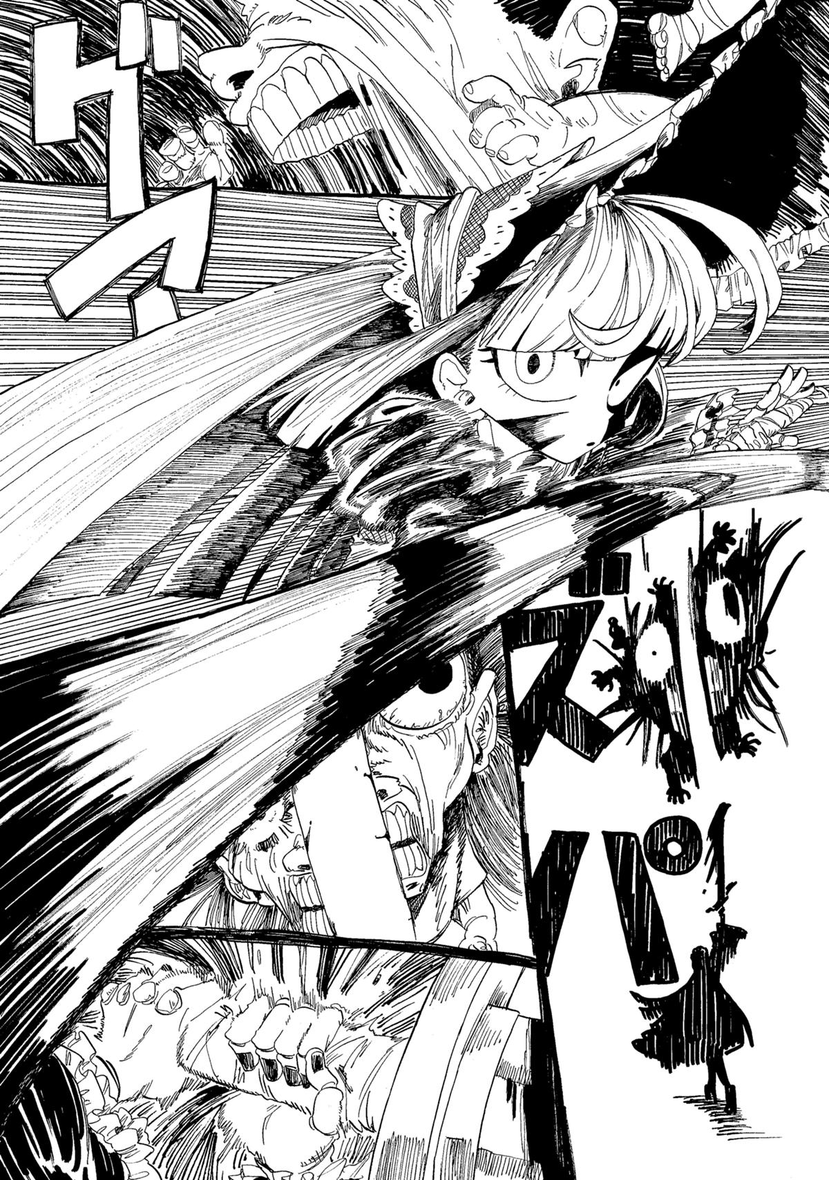 私、メリーさん。 1話 - ジャンプルーキー！