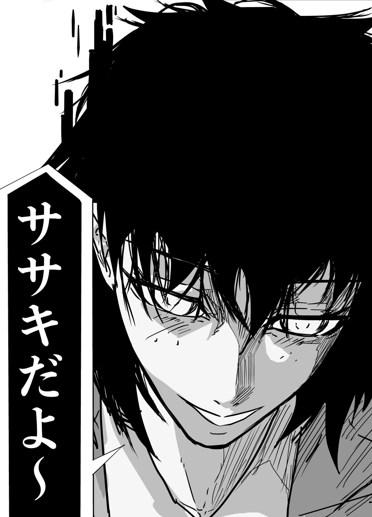 i 6話 - ジャンプルーキー！