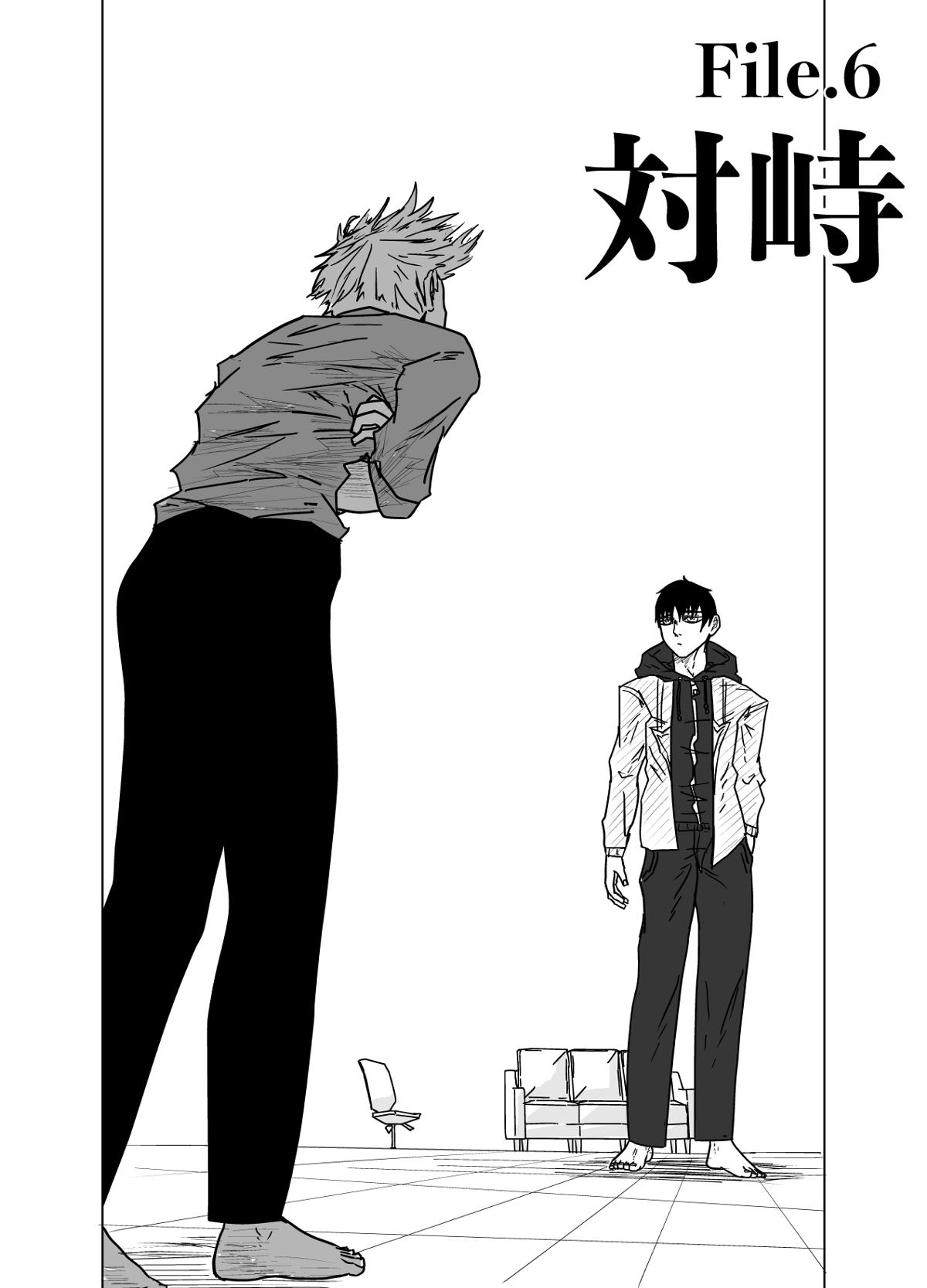 ルーキーページ i 6話 - ジャンプルーキー！