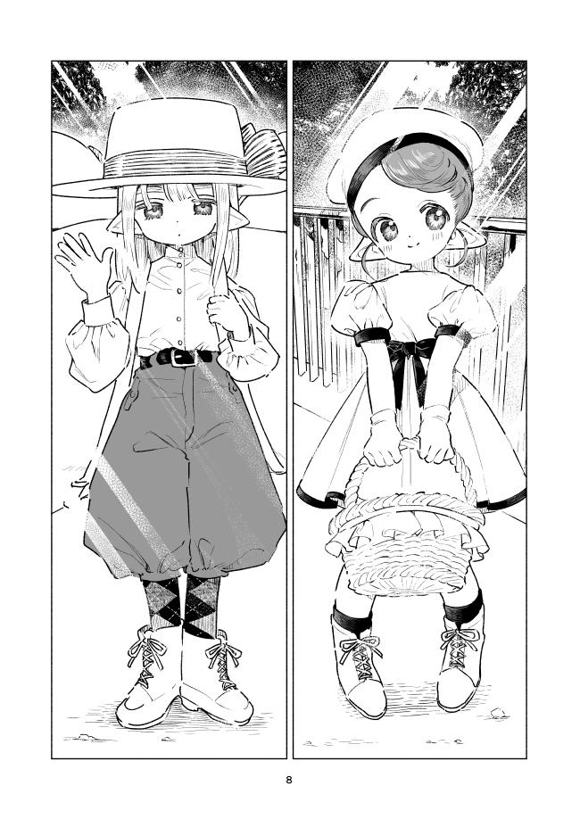 ゆるエルフ 35話 - ジャンプルーキー！