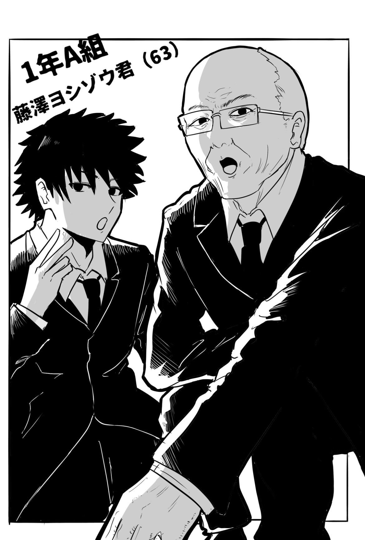 （有) サイトウキカク 1 遅れてきたルーキー 短編集 age22 1話 - ジャンプルーキー！