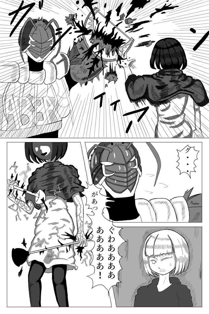 謎の男 15話 ジャンプルーキー