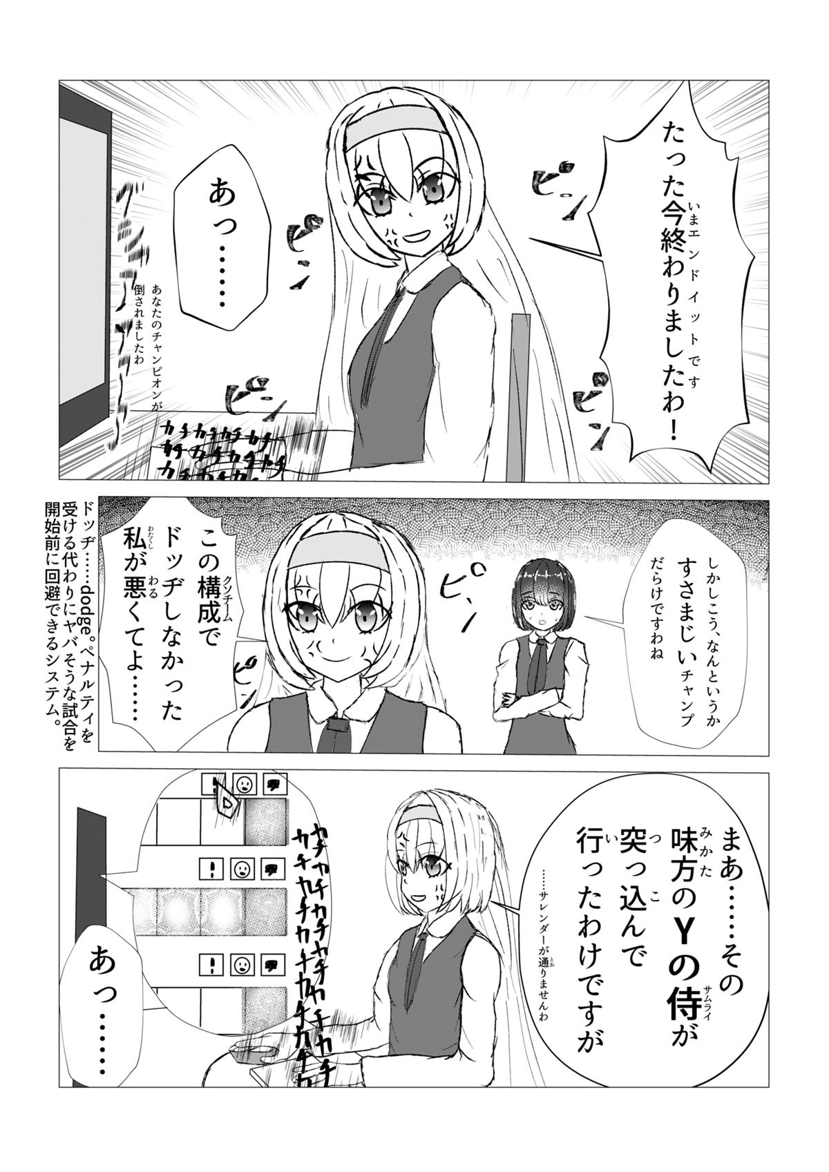 Bestpixtajpi7ea 25 サムライ ハーフ 漫画