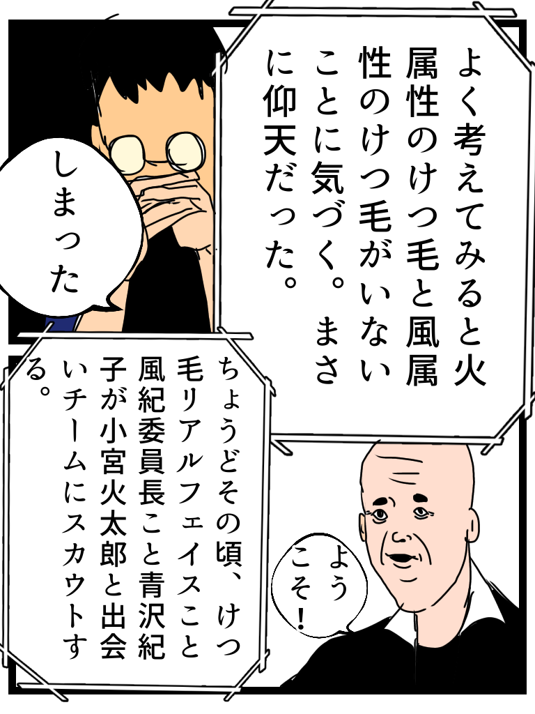 ケツ毛 