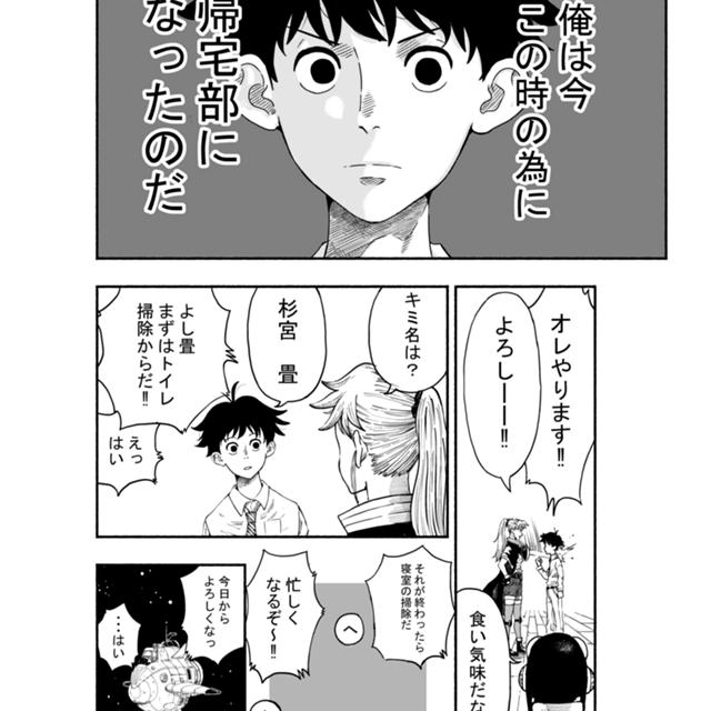 食い気味君様専用 - www.bvh.edu.gt