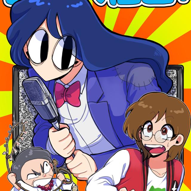 やなぎの作品一覧 - ジャンプルーキー！